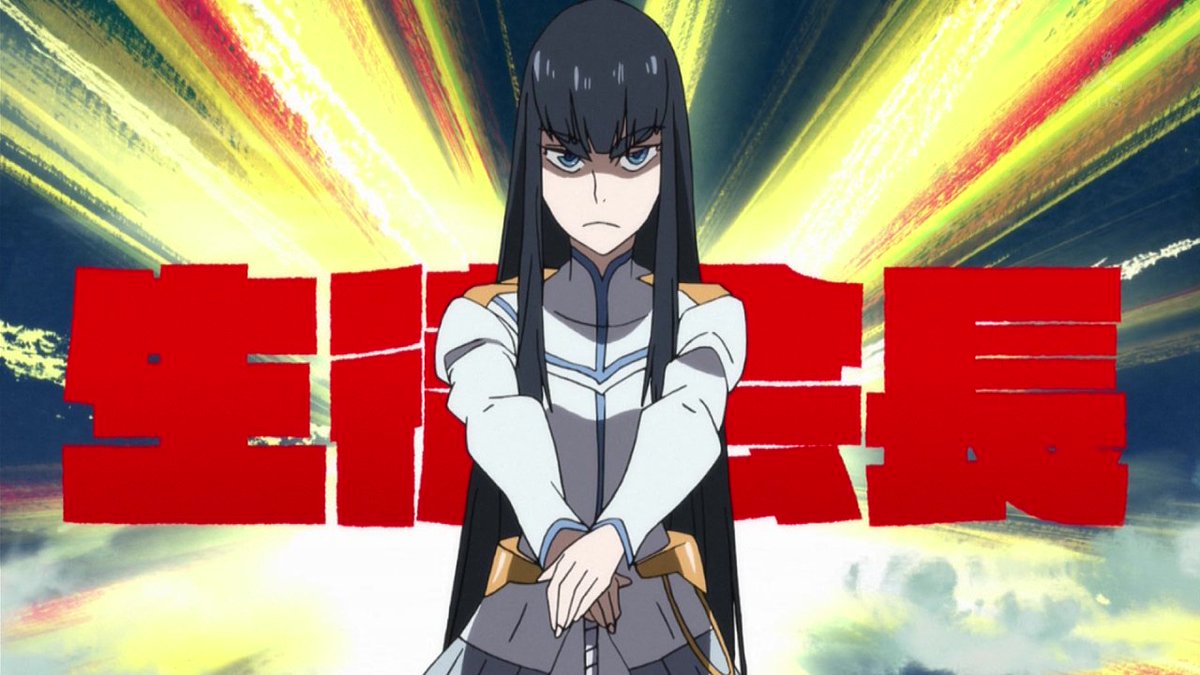 フォルダーマン研 ロン毛キャラが白ランで日本刀を立てて直立するアニメは名作 Kill La Kill Zetsuen