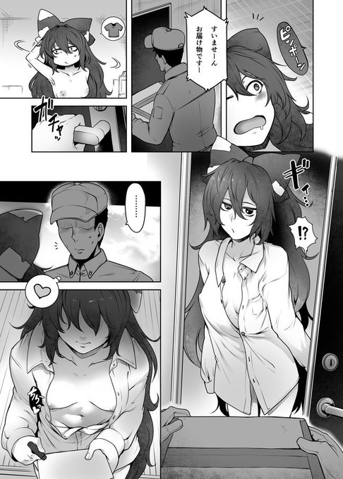 紫苑ちゃんのだらしない日常サンプル 裸のままウロウロして冷蔵庫漁ったりシャツ1枚で宅配応対したり女苑ちゃんのパパ活の邪魔になったりします 