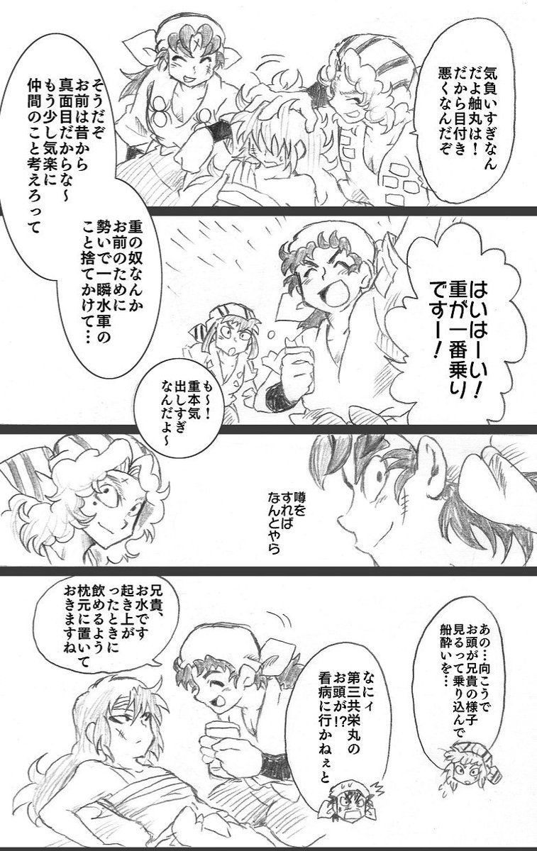 ちよこ Dounatuchoko さんの漫画 345作目 ツイコミ 仮
