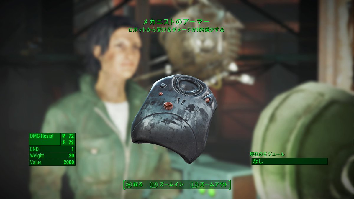 ট ইট র さや豆 青いウーパールーパーを求めて マイクラ メカニストのアーマーゲット うーんこの フォールアウト4 Fallout4 Ps4share