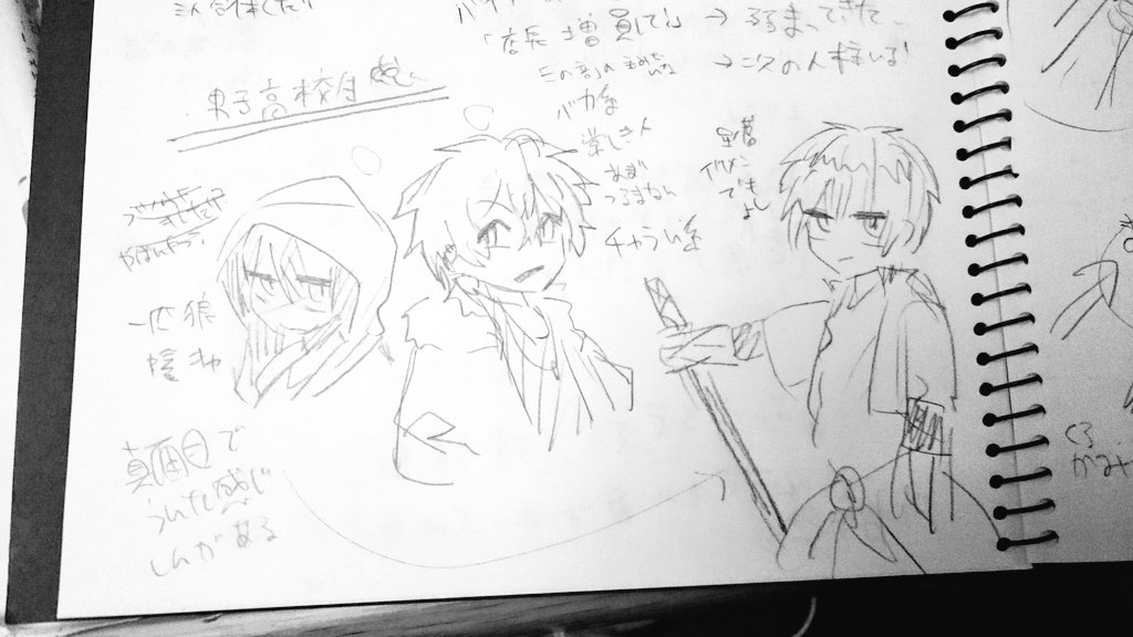 キャラデザインタイム
このくらいの等身が1番早く描ける 