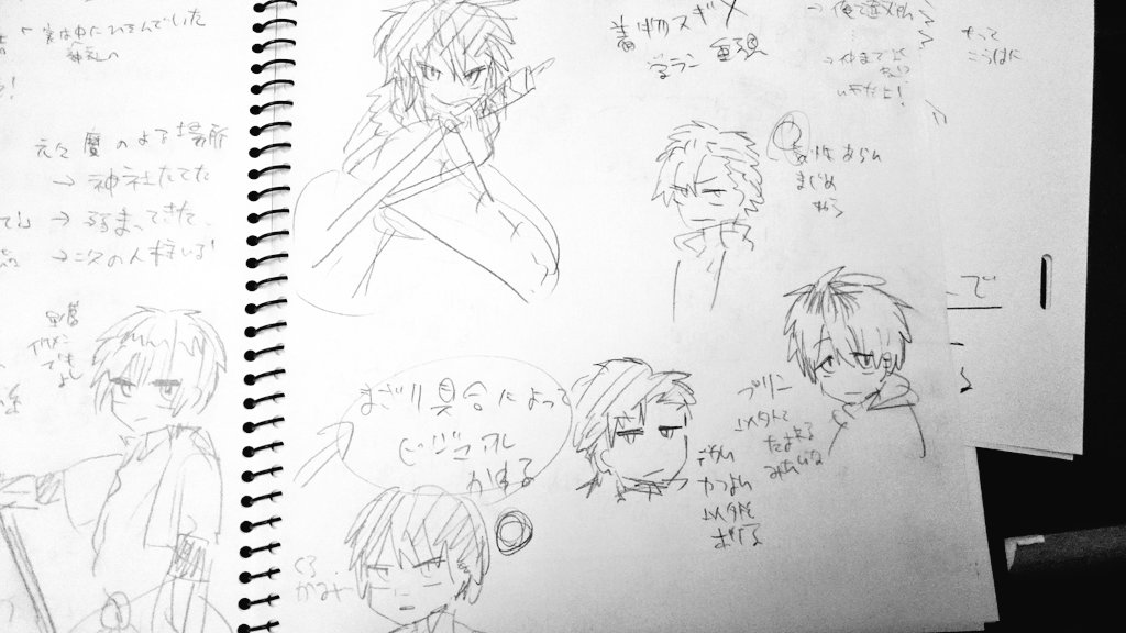 キャラデザインタイム
このくらいの等身が1番早く描ける 