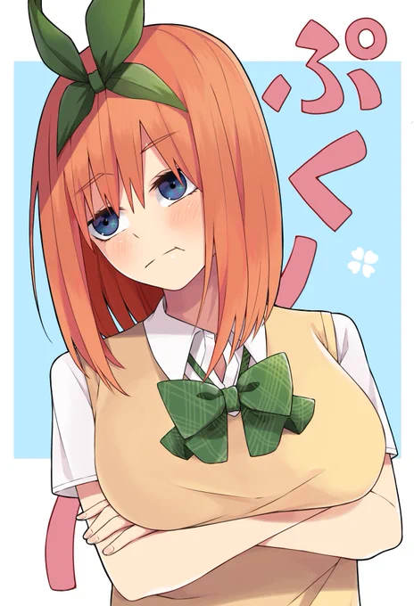 おこ四葉描いた
#五等分の花嫁 