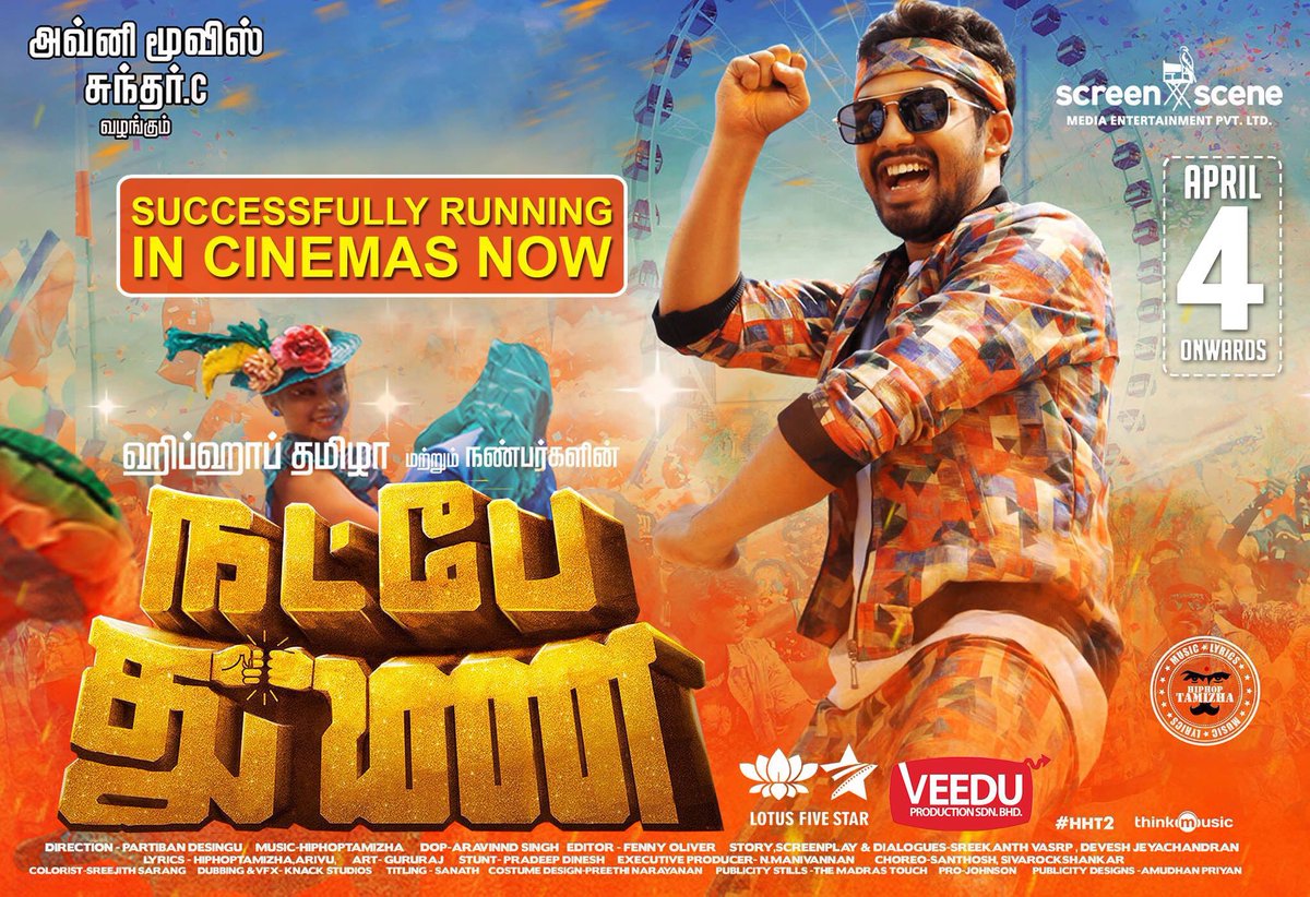 NATPE THUNAI Now in Cinemas Nationwide! A story that will bring you on a roller coaster ride of emotions! 🥰😎🤩

Screening in your nearest cinemas! 😇🙌🏾

<a href="/hiphoptamizha/">Hiphop Tamizha</a> <a href="/Screensceneoffl/">Screen Scene</a> <a href="/LotusFivestarAV/">Lotus Five Star AV</a> <a href="/Denes_Astro/">Denes Kumar</a>