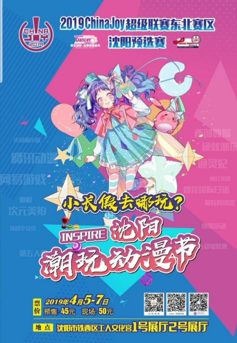 Twitterのコスプレ画像6