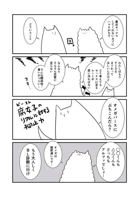 解釈的にどっちもベータ、とかもよくある。 
