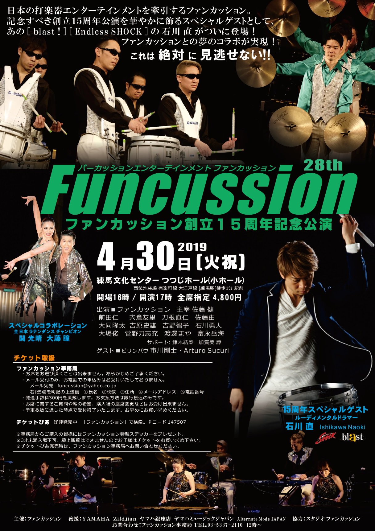 認める 降雨 中古 ブラスト ぴあ Beachtimesouthhaven Com