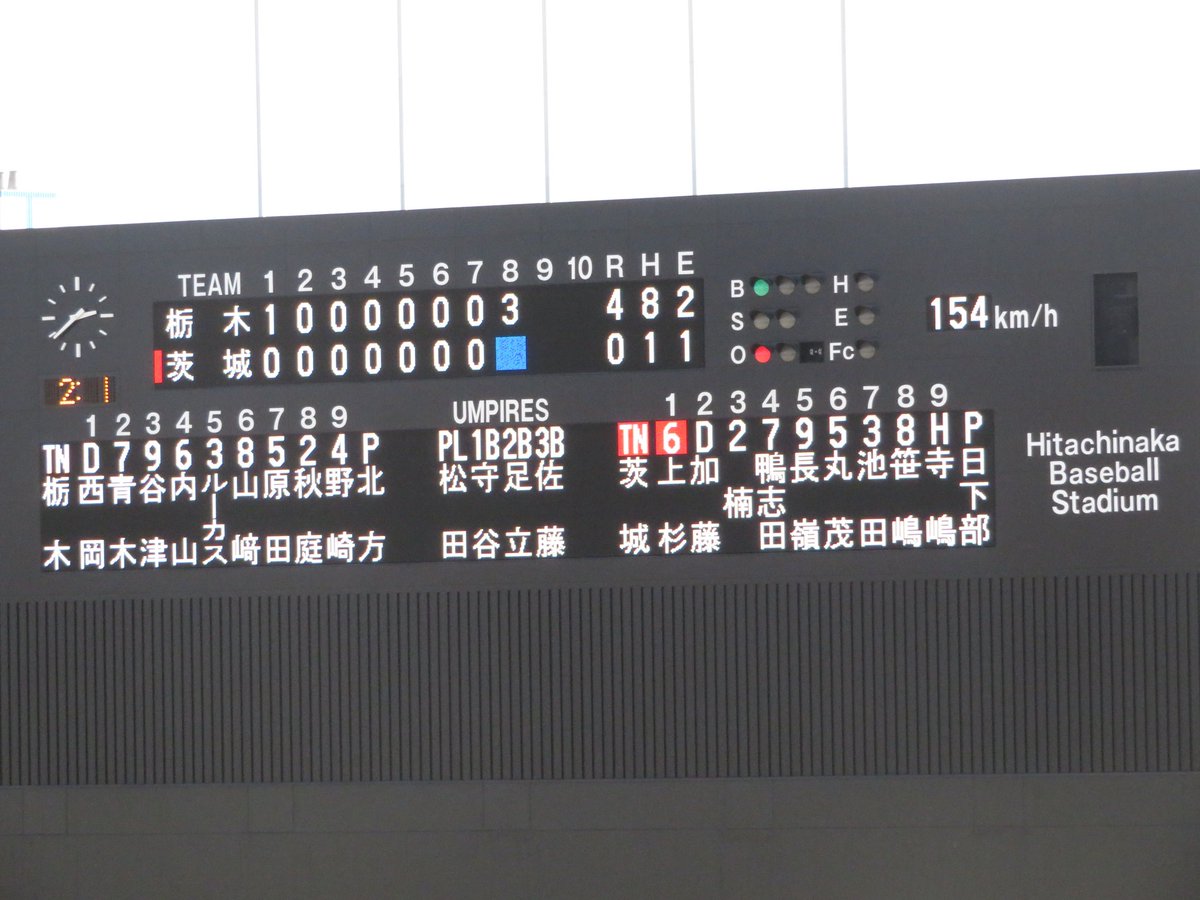 mattwun58's tweet photo. 154km/h…155km/h…156km/h…157km/h…こう並ぶと爽快である
#158km/hは撮り逃すのが私らしさである(汗) https://t.co/LXTEmacm6W