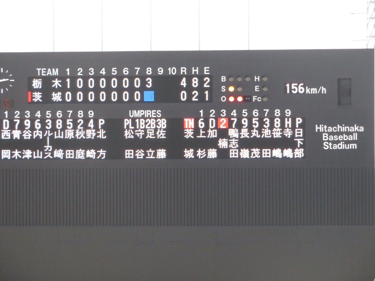 mattwun58's tweet photo. 154km/h…155km/h…156km/h…157km/h…こう並ぶと爽快である
#158km/hは撮り逃すのが私らしさである(汗) https://t.co/LXTEmacm6W
