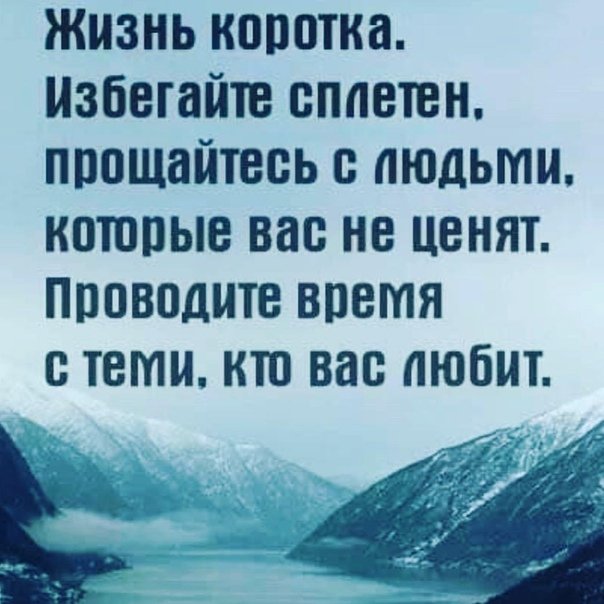 Картинки жизнь коротка, императорский
