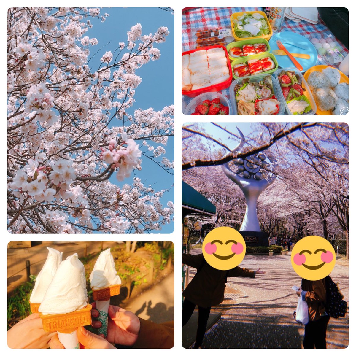 へへへ花見行ってきたよ 