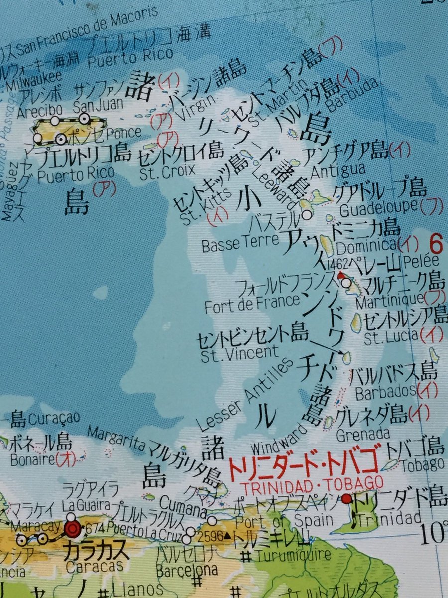 治田 洗礫 En Twitter 中米の小アンティル諸島の1968年 この後1980年前後に続々と独立国が誕生したが 未だにちゃんと憶えられない 二宮書店の高等地図帳