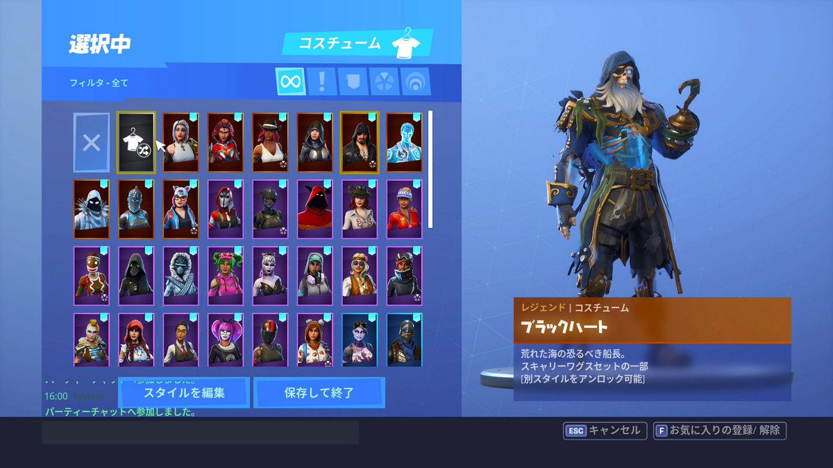 saykin13's tweet photo. 誰かこのアカウントと統合可能の青騎士アカウントと交換してください
交換可能の方はDMお願いします
#フォートナイトアカウント販売
#フォートナイト垢販売 https://t.co/XLom5gtGpn
