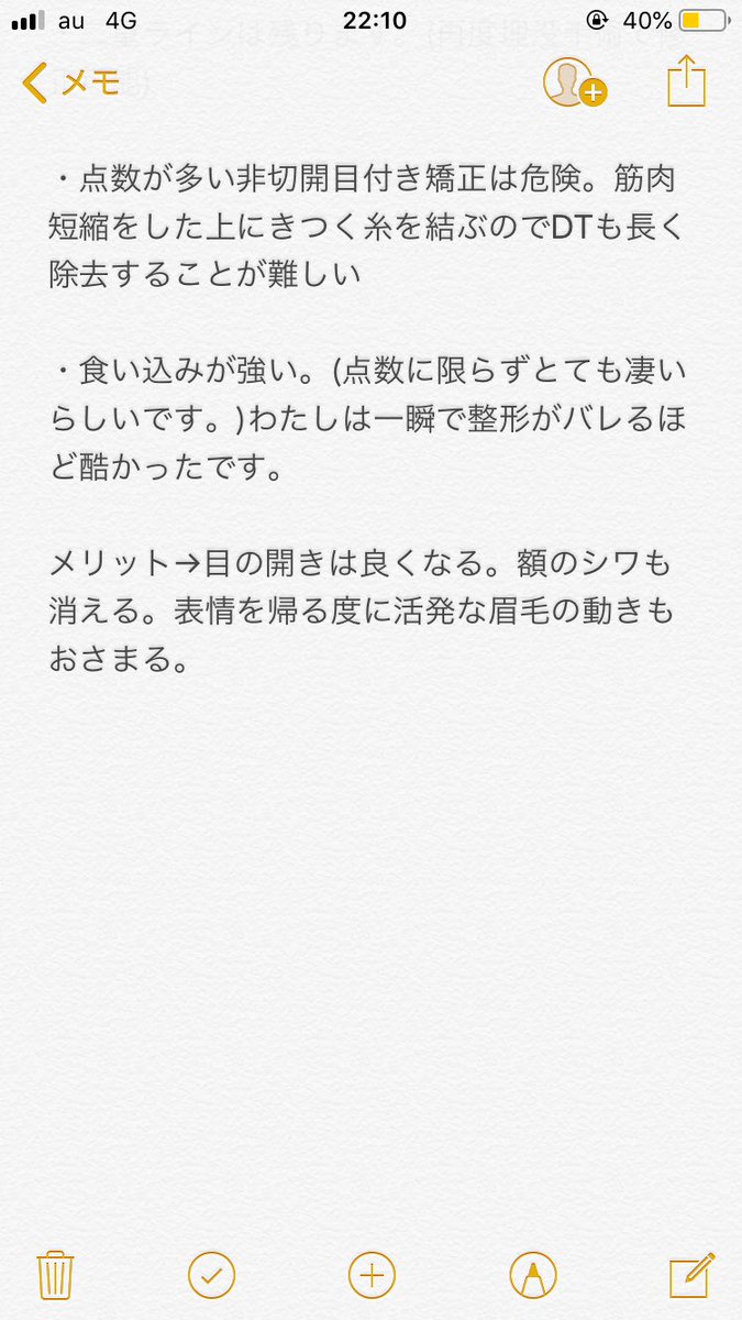 JISO34619394's tweet photo. 非切開目付き矯正を考えている方へ
非切開目付き矯正の抜糸を考えている方へ

修正は韓国で安くて40万からでした。日本は60万。

軽率に手術をしたことを本当に後悔したので私が今まで調べて得た知識簡単に載せます。少しでも参考になれば💭詳しくはDMしてください。 https://t.co/XJe6RvzGOQ