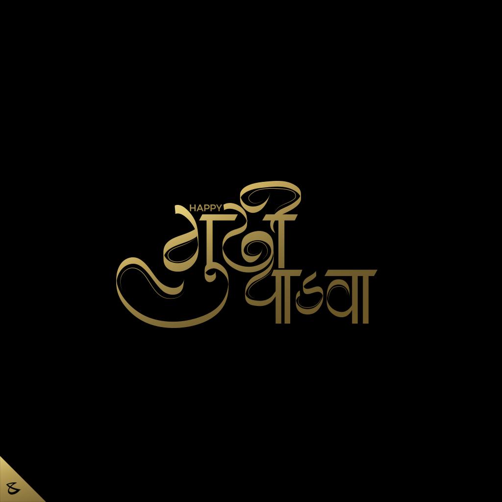 UCompubrain's tweet photo. :: Happy Gudi Padwa ::

#CompuBrain #Business #Technology #Innovations #GudiPadwa https://t.co/FBwj3OOmm5