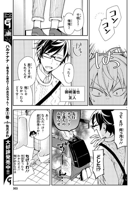 真さん の最近のツイート 2 Whotwi グラフィカルtwitter分析