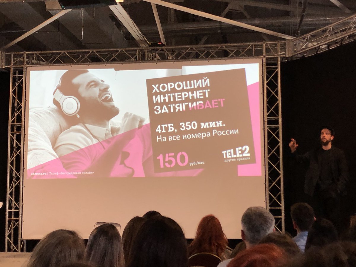 animurchuk's tweet photo. Вспомни, какие дешевые были тарифы и поплачь #designprosmotr https://t.co/mPm9TdcXAV