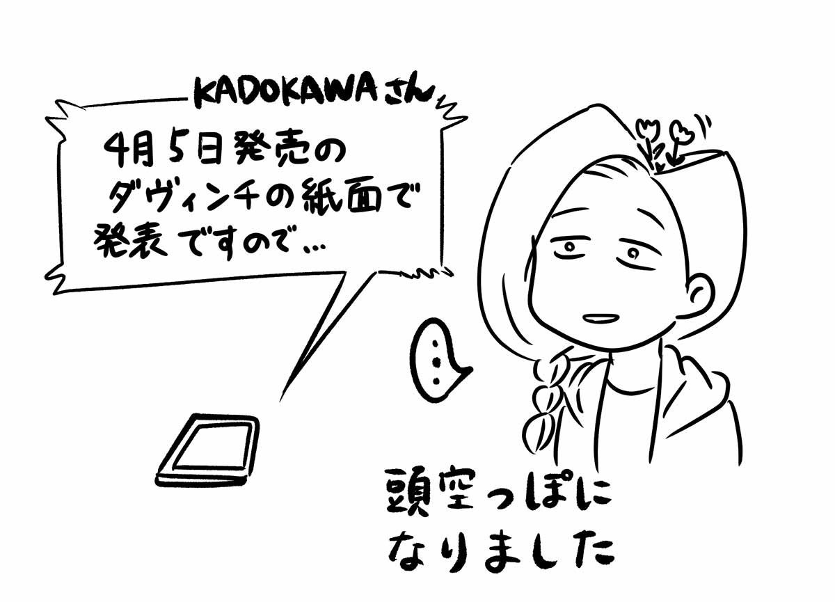 コミックエッセイプチ大賞 Twitter Search Twitter