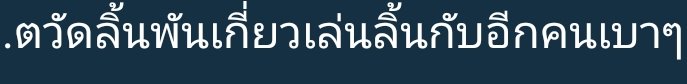 จิ้งจอกจะมาบอกรักคุณหมา tweet media