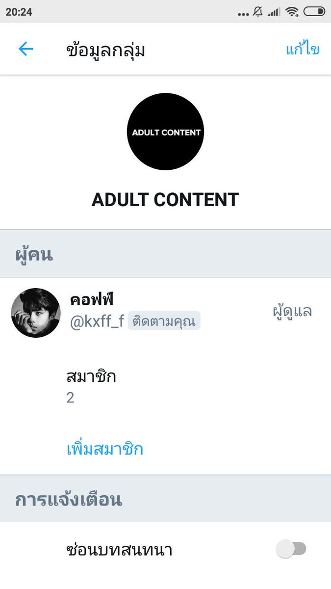 Phat tweet media