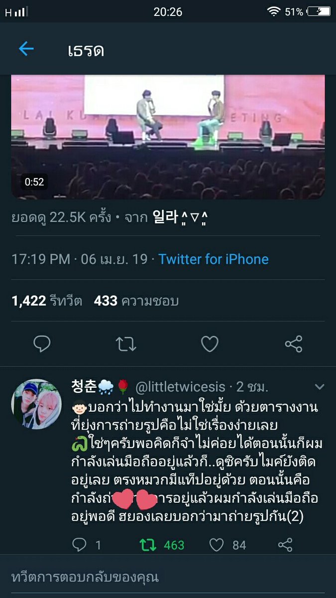 แม่โอเค 👌 tweet media