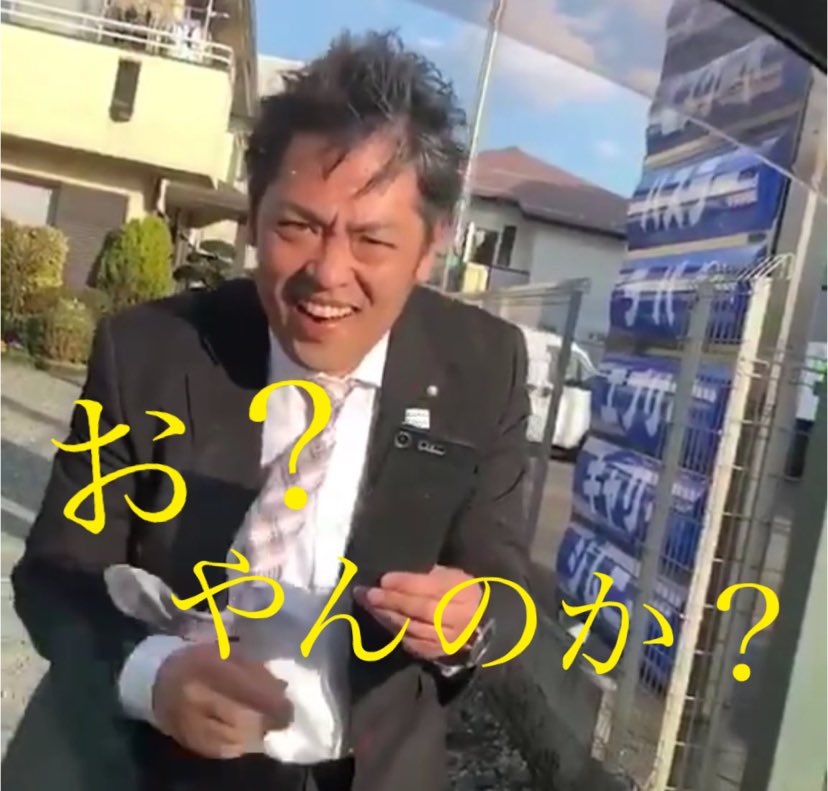 そーそ 高橋やすな 炎上 いじりネタ 自民党 高橋やすな先生のスタンプです Lineなどにどうぞ 高橋やすな先生イジリはこの辺にしておきます そーそ 高橋やすな 炎上 いじりネタ 自民党 高橋やすな先生のスタンプです Lineなどにどうぞ 高橋やすな先生イジリはこの辺にしておきます