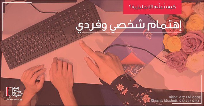 في #وول_ستريت_إنجلش #تعلم #اللغة_الإنجليزية هي أكثر من مجرّد عملية تعلم.
هي تجربة شخصية ستختبرها معنا لتتعلّم من خلالها.
#تعليم_انجليزي