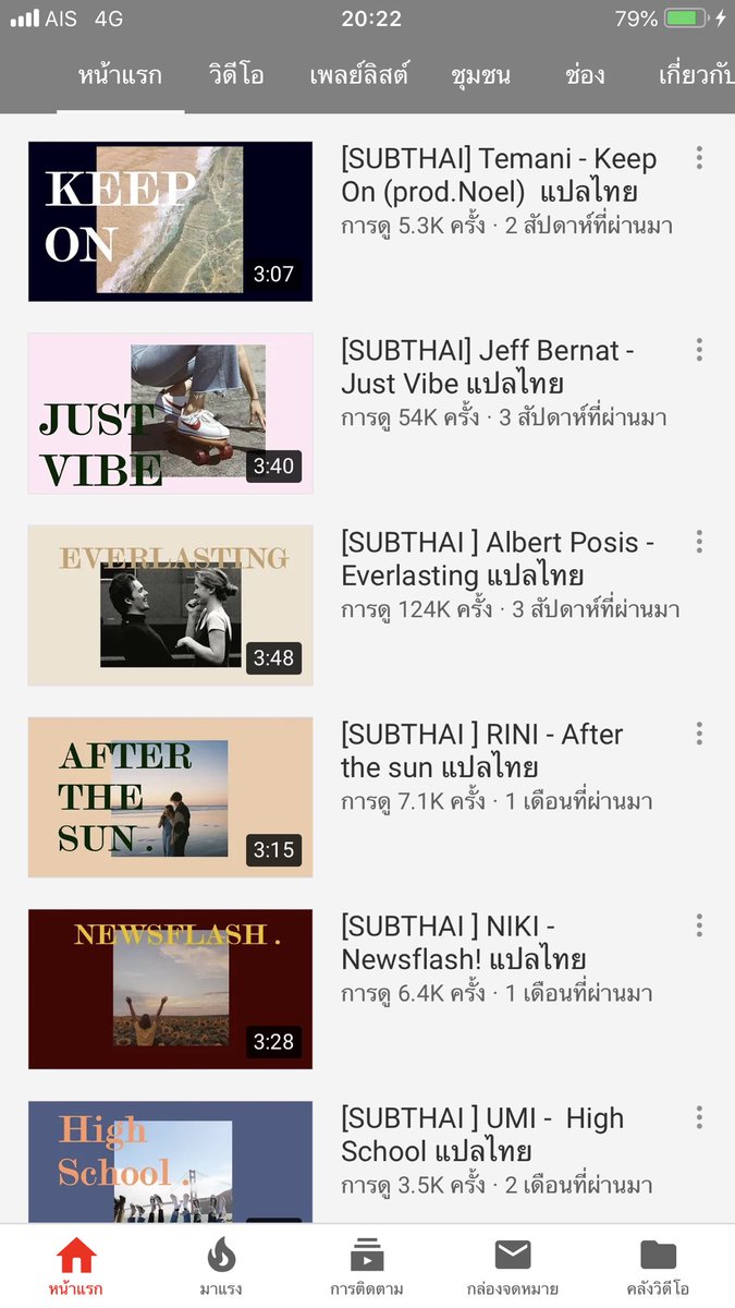 sfkkfs_'s tweet photo. ชาเเนลเพลงเเปลที่ชอบใน YouTube ตอนนี้ 
sunxchy , dnt fall in love , 
sunday.daisy , e’toiles 
เพลงเพราะทุกเพลง ปกคลิปคือดีมาก 🌿 https://t.co/OJHRE9NlFy