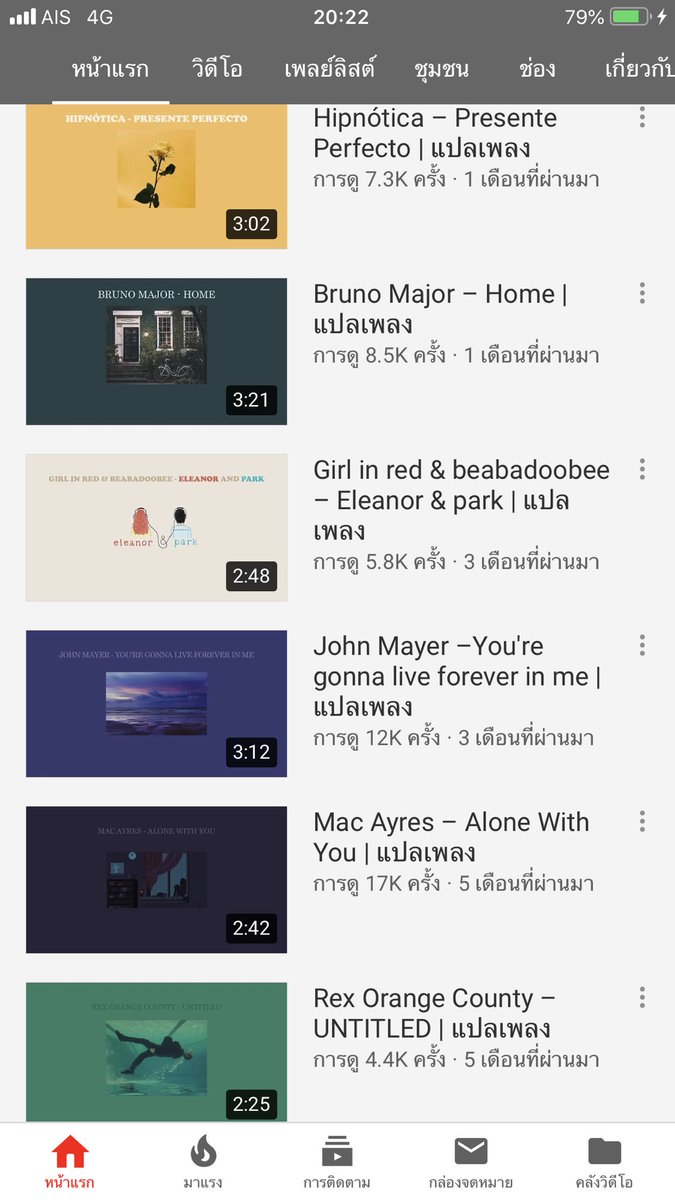 sfkkfs_'s tweet photo. ชาเเนลเพลงเเปลที่ชอบใน YouTube ตอนนี้ 
sunxchy , dnt fall in love , 
sunday.daisy , e’toiles 
เพลงเพราะทุกเพลง ปกคลิปคือดีมาก 🌿 https://t.co/OJHRE9NlFy