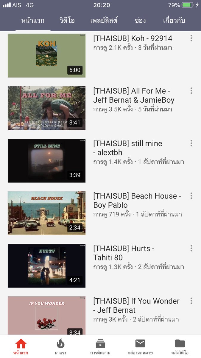 sfkkfs_'s tweet photo. ชาเเนลเพลงเเปลที่ชอบใน YouTube ตอนนี้ 
sunxchy , dnt fall in love , 
sunday.daisy , e’toiles 
เพลงเพราะทุกเพลง ปกคลิปคือดีมาก 🌿 https://t.co/OJHRE9NlFy