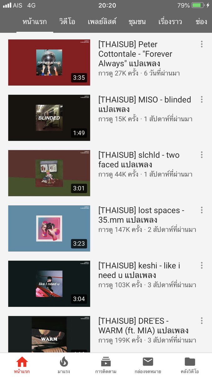 sfkkfs_'s tweet photo. ชาเเนลเพลงเเปลที่ชอบใน YouTube ตอนนี้ 
sunxchy , dnt fall in love , 
sunday.daisy , e’toiles 
เพลงเพราะทุกเพลง ปกคลิปคือดีมาก 🌿 https://t.co/OJHRE9NlFy