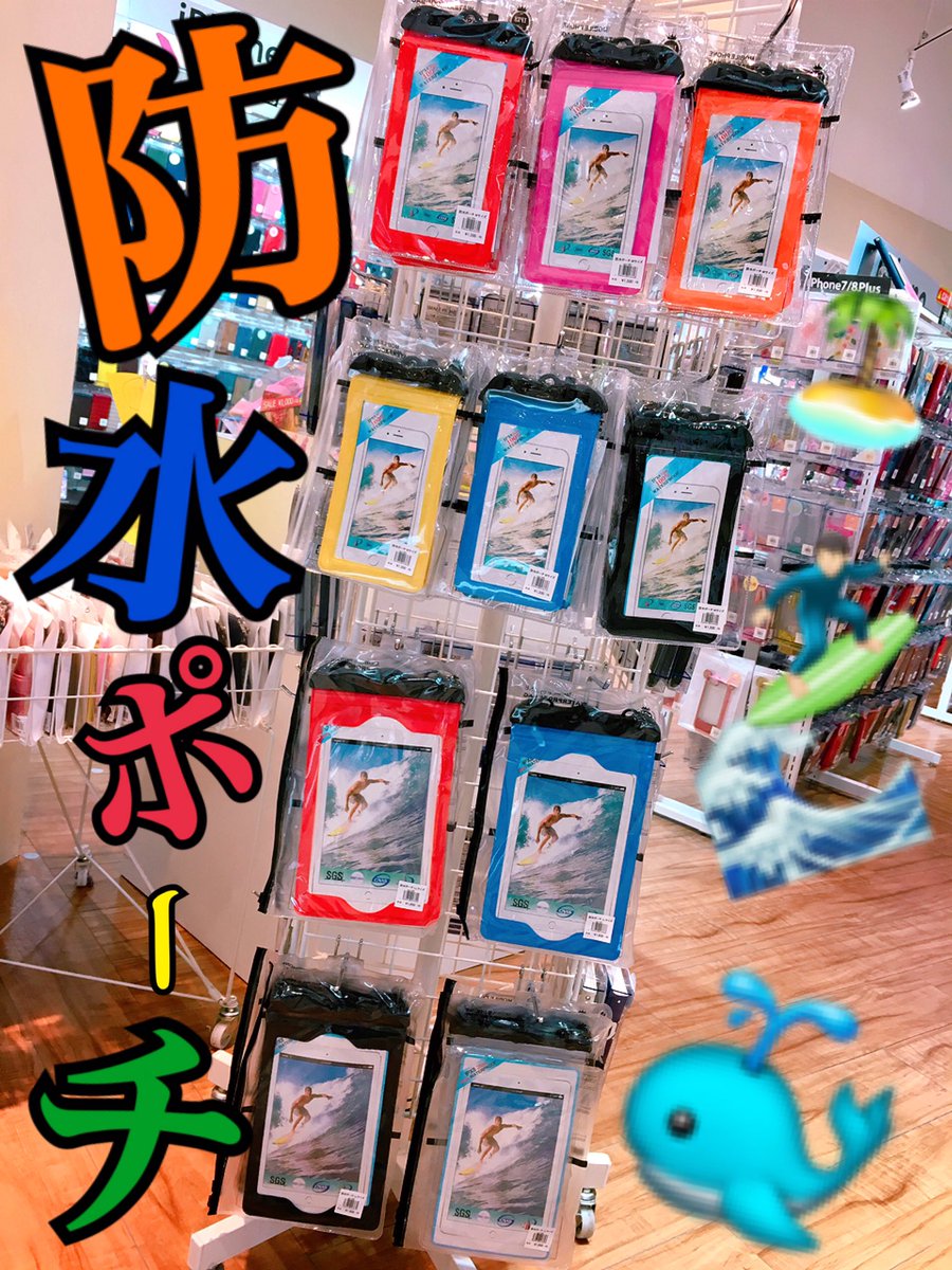 case_ya_com_sib's tweet photo. 【🌟New🌟】
暖かくなってきた、これからの季節にピッタリなアイテムが新入荷🌈毎年大人気の防水ポーチ🤙🏻♬レジャー・海・プールはもちろん、イベントや半身浴のお供にも…おひとつ持っていると��かと使える便利なアイテムです💘2サイズ展開でMサイズ¥1,300＋tax、LLサイズ¥1,800＋tax⭐️#新発田 #新潟 https://t.co/KS63jBRG7o