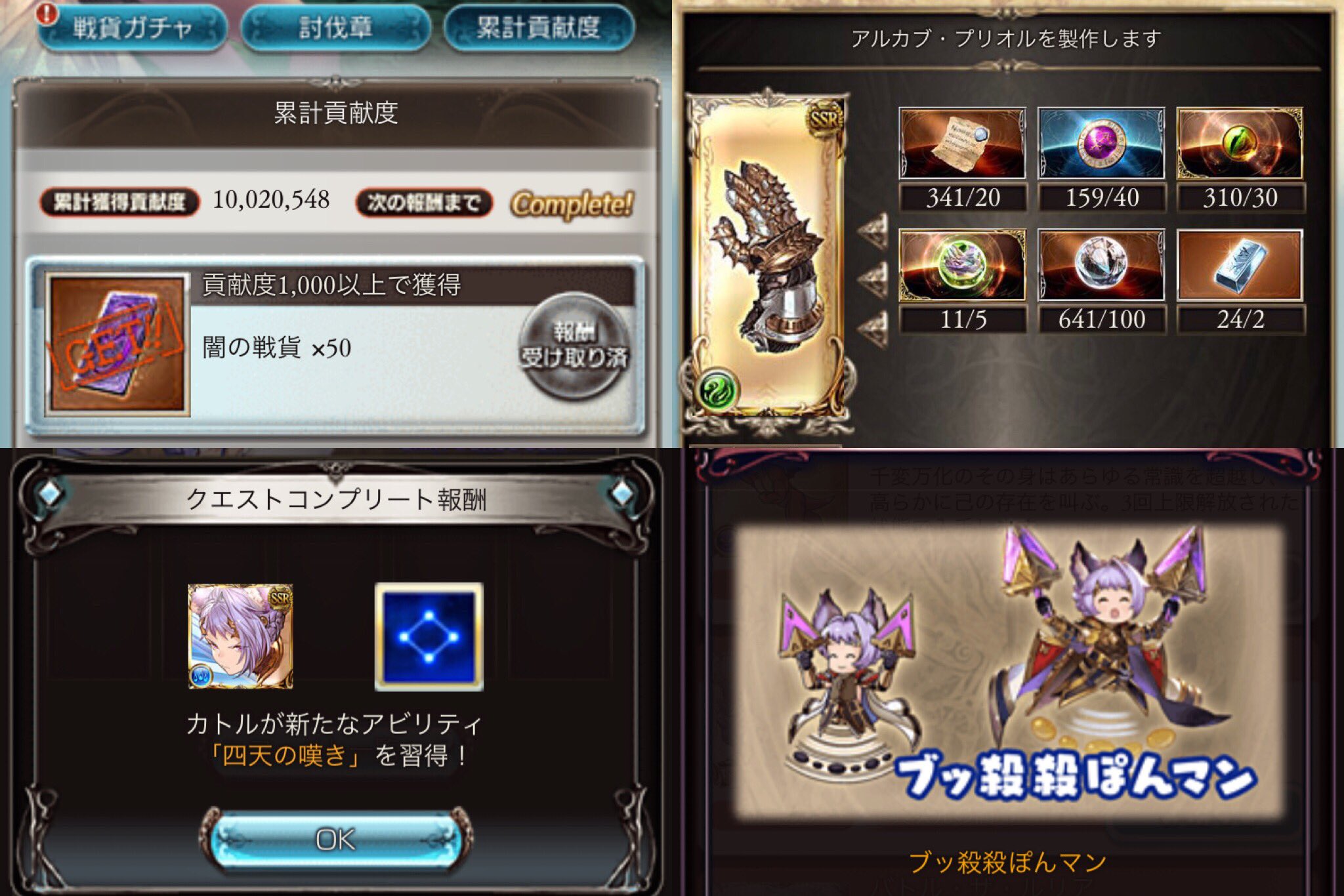 いんく Oran 100p Twitter