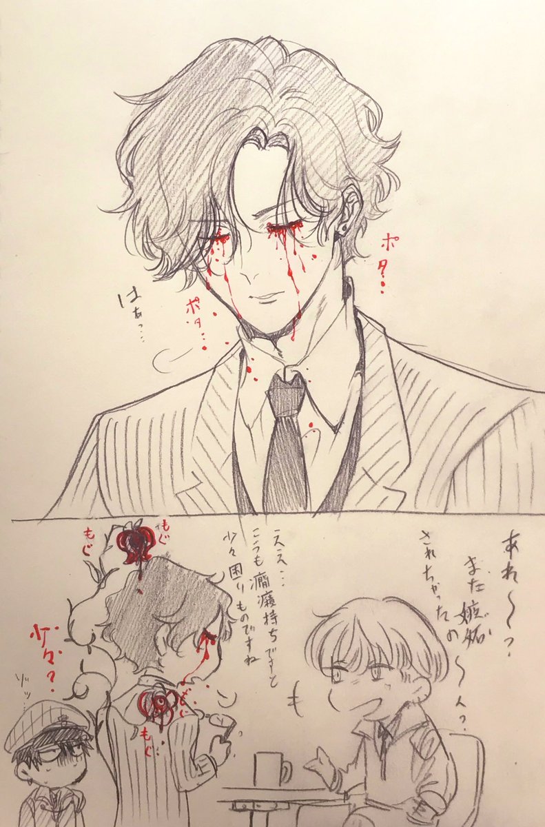 茨×ファル

嫉妬に駆られて癇癪起こす度にモグモグされちゃうファル 