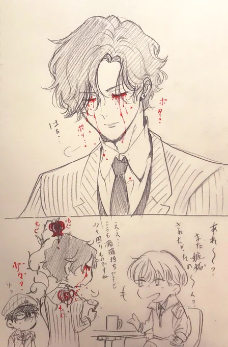 茨×ファル

嫉妬に駆られて癇癪起こす度にモグモグされちゃうファル 