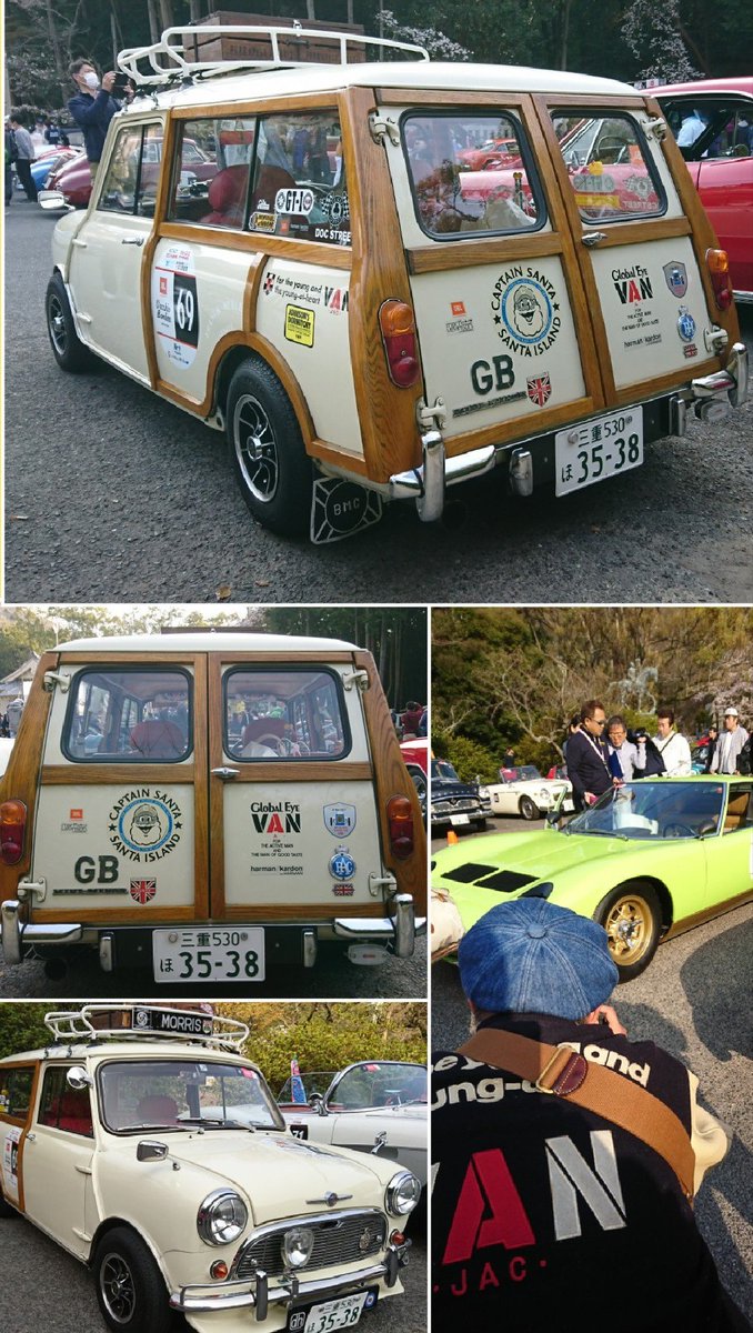 Kp61 En Twitter 1961年 昭和36年 ミニクーパー Vanjac お洒落 お洒落な車 ベッキオバンビーノ Mini 英国車 ヴィンテージ ビンテージ 昭和レトロ 岡山県 岡山市 イベント 車好き アイビールック トラッド 1961年昭和36年製 58年程前