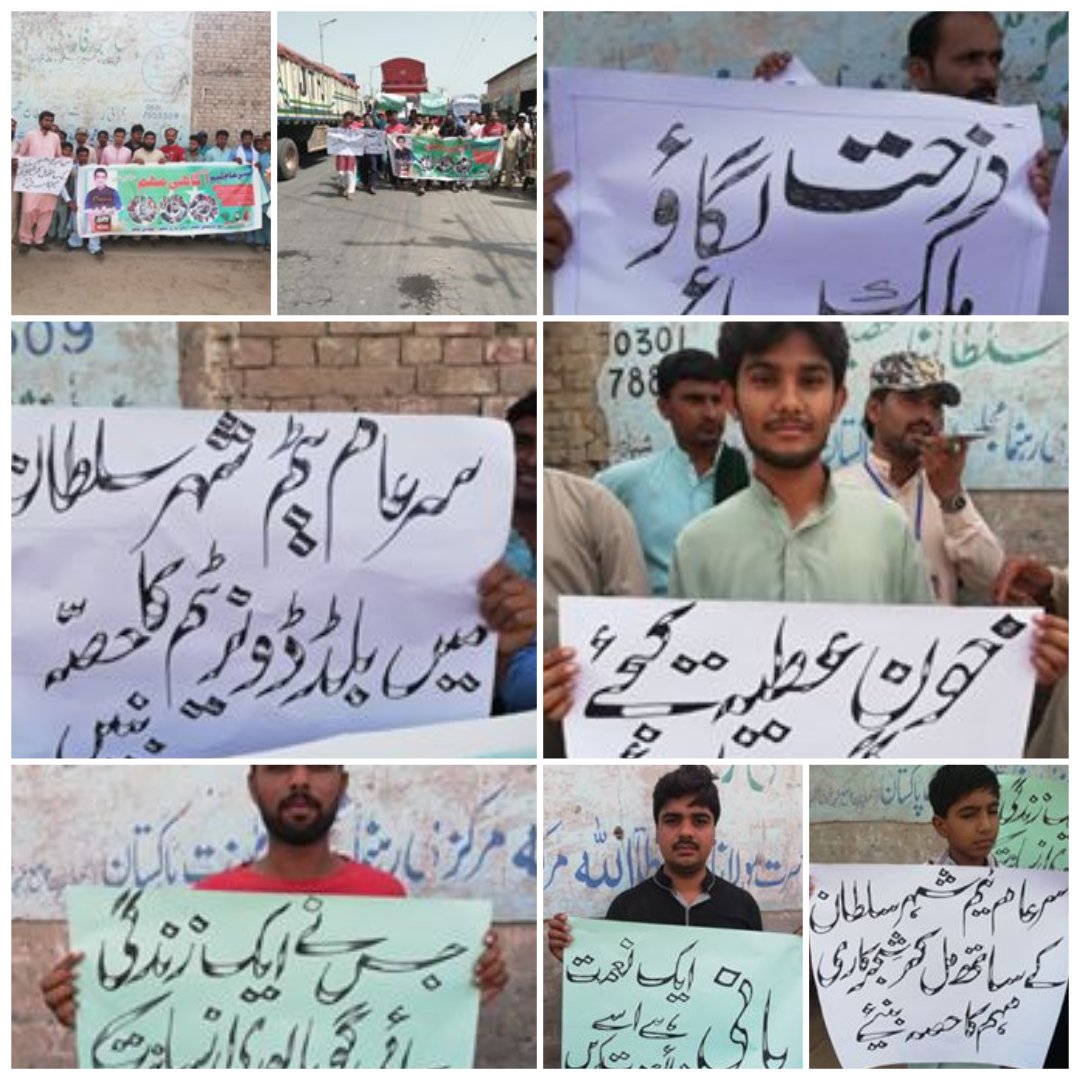 zad_78's tweet image. "سرِعام ٹیم"
ہم ہیں شعور 
ہم ہیں سہارا
ہم ہیں وسیلہ
ہم ہیں سوچ
ہم ہیں خواب 
ہم ہیں سرِعام
ہم ہیں پاکستان
@iqrarulhassan