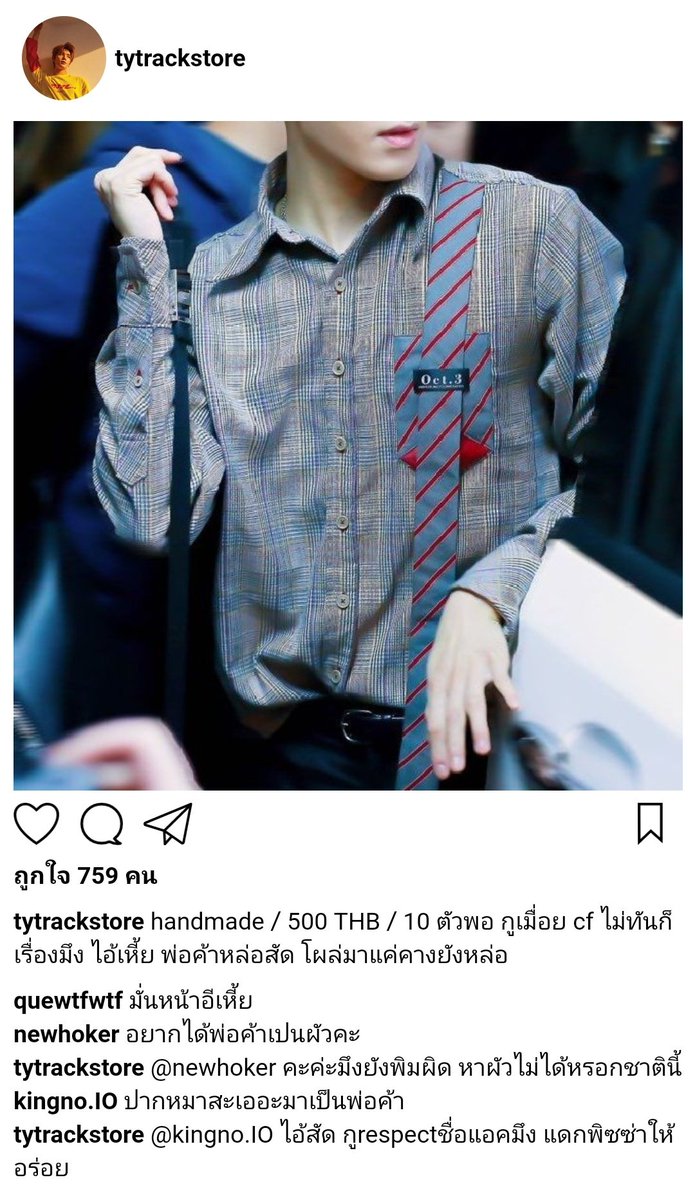 sayheybro's tweet photo. pls rt

tytrack store #taejae
01 : cf no cc

link :https://t.co/2EWY3CtRRo https://t.co/MOe8lEFyAq