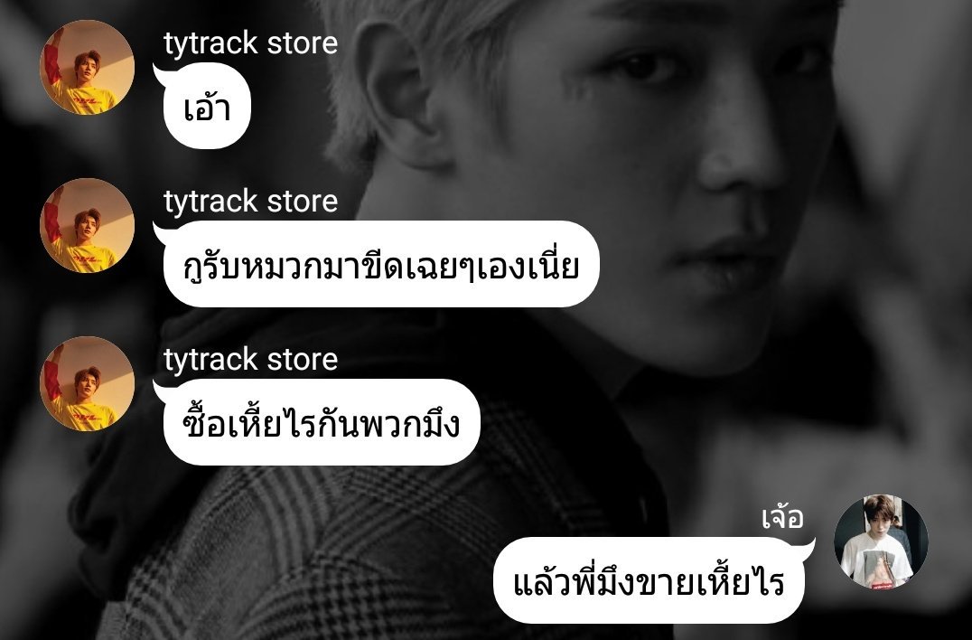 sayheybro's tweet photo. pls rt

tytrack store #taejae
01 : cf no cc

link :https://t.co/2EWY3CtRRo https://t.co/MOe8lEFyAq