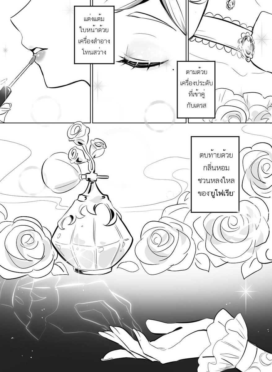 SW_Requiem's tweet photo. week : 21
(1)

และเสร็จทัน! /ชูมือ
หวังว่าจะไม่งงนะคะ😢 
@idv_weeklyTH #idv_weeklyTH https://t.co/px0ExWnD5g