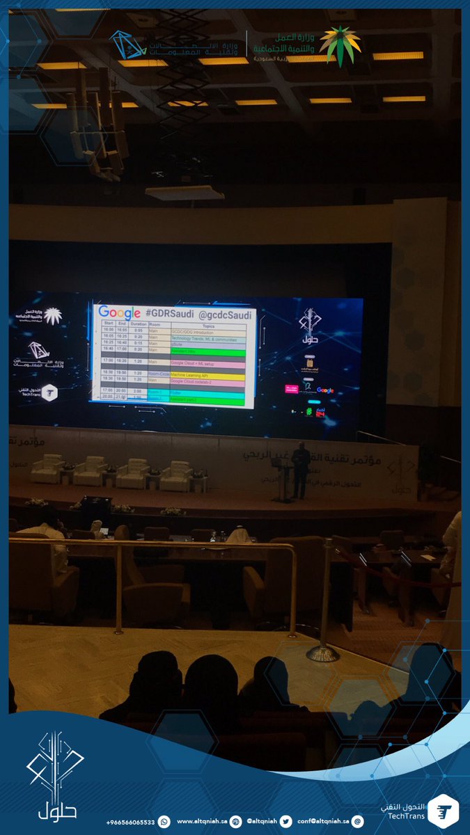 AfnanAlsharif20's tweet photo. يحدث الان في #الرياض #GDRSaudi 
@GDGSaudi @GCDCSaudi 
@Attaa_SA @Omranic @Abdulaziz_Hmadi 
@abid_salim 

I am so proud to be a part of this community 👌👏 https://t.co/R5d5NlRyUD