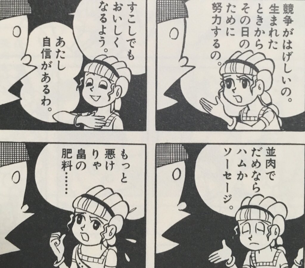 気楽に殺ろうよ Japaneseclass Jp