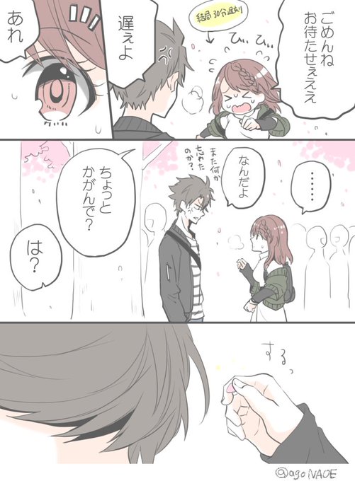 おっとりのtwitterイラスト検索結果 古い順