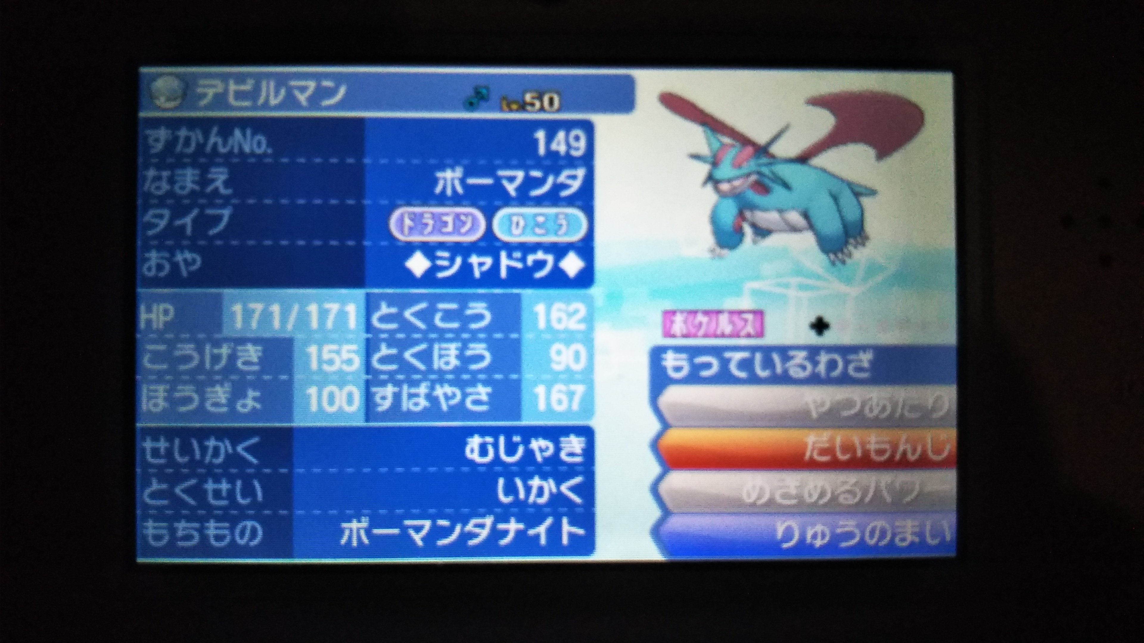 Kaoru ポケモン始めました Kaoru Twitter