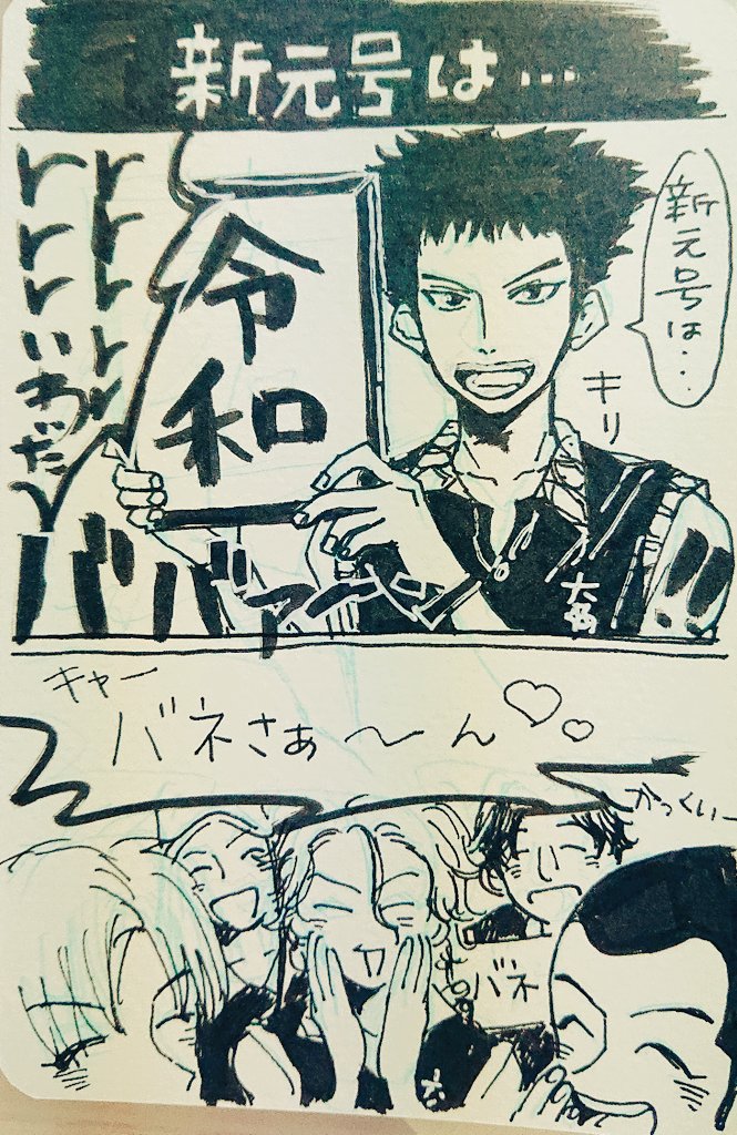 rrrrrrいわ 