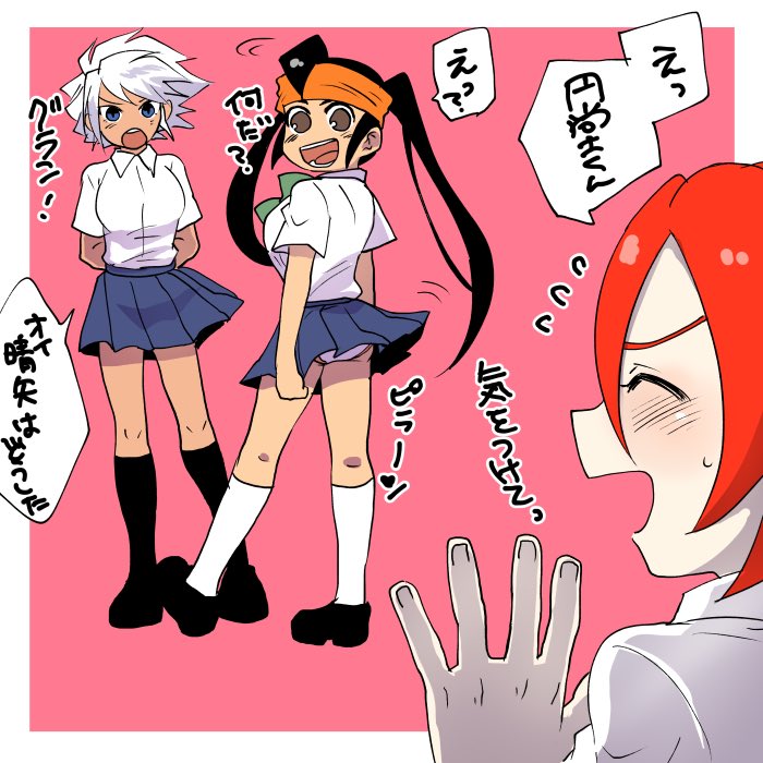ヒロ円♀とバンガゼ♀。しかしバーンさまいない。にょたってたーのしー??? 
