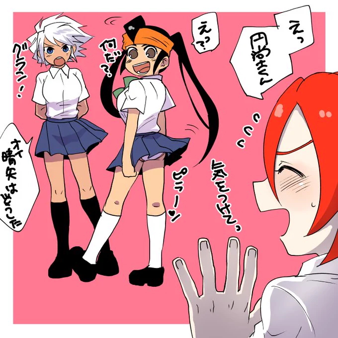 ヒロ円♀とバンガゼ♀。しかしバーンさまいない。にょたってたーのしー??? 