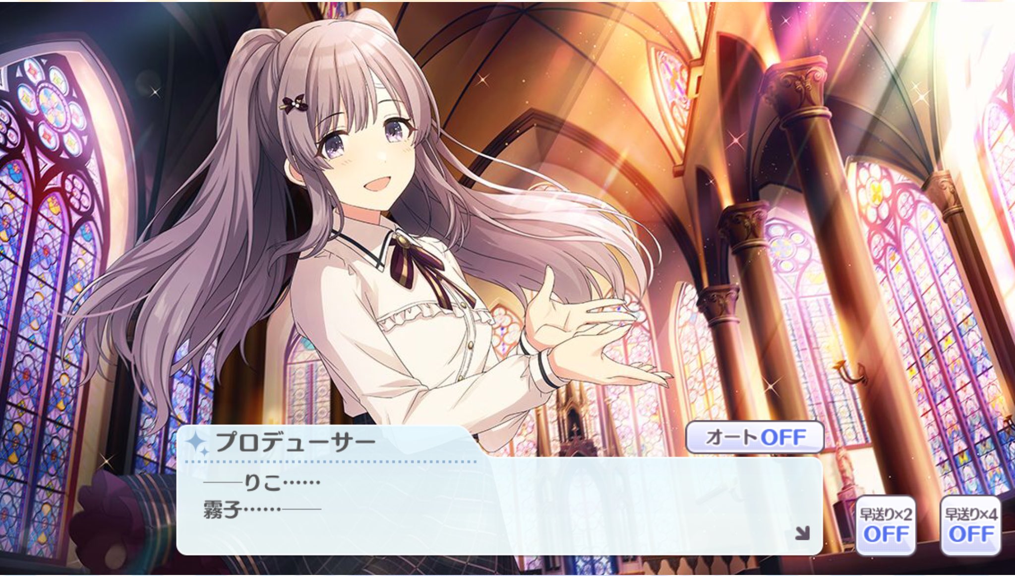 Twitter 上的 あんかー この霧子のfate感なんだろなとおもったが明治村の教会っぽくて Zeroセイバー召喚の元ネタになった場所だった ちなみに実写版デビルマンのサタンと戦う場所もここです T Co Kwptj6zacz Twitter