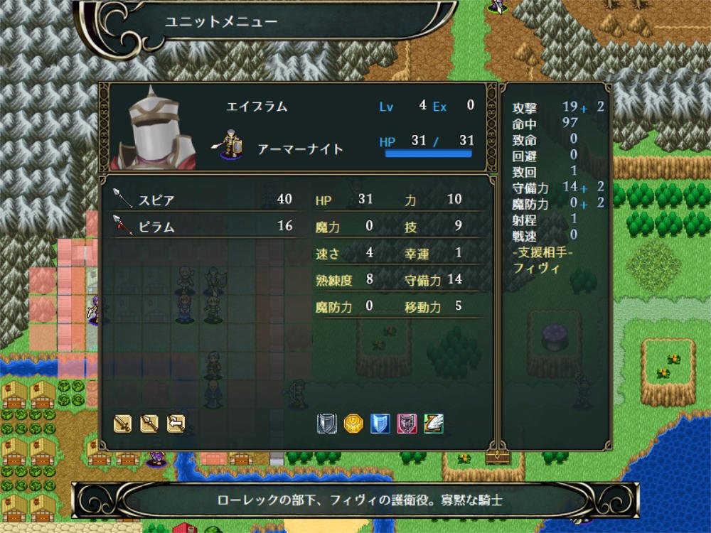 追憶 フィヴィいいすね サンダーマンの登場人物みたいな名前だ 大切に育てたいな そしてはまだみたいな奴が加入 やったー T Co Zsfejyu4oj Twitter