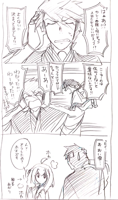 つづき 